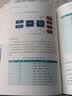 认识顾客（原书第13版） 实拍图