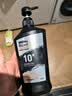 花王沐浴露750ml 碧柔男士专用沐浴乳抗菌防痘控油香氛沐浴液成人 实拍图