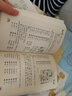 象棋形势判断练习——从初学到四级棋士③ 实拍图