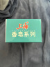 上海香皂130g*4块(硫磺+芦荟+硼酸+润肤)抑菌除螨洁净洗澡沐浴皂肥皂 实拍图