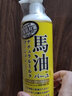 马油（LOSHI）身体乳滋润霜日本原装进口马油膏北海道 身体乳液485ml 实拍图
