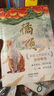 大作家写给孩子的小书：茅盾文学奖鲁迅文学奖得主童书作品珍藏 橘颂张炜 青云谷童话徐则臣 星鱼周晓枫 儿郎葛亮 小学三四五六年级课外阅读推荐 课外阅读 阅读 课外书省钱卡 实拍图