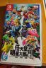 任天堂（Nintendo）switch 游戏卡带NS1全新原装海外版实体卡游戏软件 NS1任天堂全明星大乱斗特别版中文 实拍图