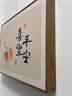 顺吉祥利 猫咪电表箱装饰画遮挡配电箱电闸盒开箱多媒体挂画开关餐厅壁画 B8017平安喜乐寓意 45*35cm(遮挡35*25)掀盖黑框 实拍图
