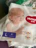 好奇（Huggies）【互动】试用装皇家御裤尿不湿小龙裤纸尿裤大号L4片(9-14kg) 实拍图