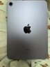 Apple/苹果 iPad mini(第 6 代)8.3英寸平板电脑 2021款(256GB WLAN版/MK7X3CH/A)紫色 晒单实拍图