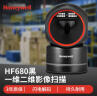 霍尼韦尔（Honeywell）扫码平台 扫码枪 条形码 二维扫描枪平台  商超零售收银快递药品扫码枪扫描器 HF680黑 晒单实拍图