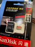 闪迪（SanDisk）128GB TF（MicroSD）内存卡 U3 V30 4K A2 兼容运动相机和无人机存储卡 读速高达190MB/s 实拍图