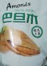 蜀疆情 新疆NP纸皮巴旦木袋装零食坚果手剥盐焗味扁桃仁 盐焗味3斤（500g*3袋） 实拍图