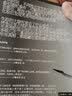 恶脑：新生代作家龙伟平首部长篇悬疑小说，全网累积阅读量已突破600万。 实拍图