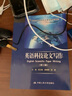 英语科技论文写作（第二版）/21世纪实用研究生英语系列教程 实拍图