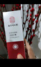 南京同仁堂美白牙膏去口臭去黄去牙渍去烟茶渍牙垢结石护龈清新口气十大品牌 一支装【美白除牙渍去口腔异味】 实拍图