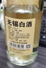 玉祁无锡白酒浓香型纯粮五粮固态发酵苏式粮食白酒中华老字号无锡特产 45度 500mL 12瓶 【纯粮酒】 实拍图