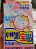 小林制药（KOBAYASHI） 国产小林冰宝贴 物理降温退热贴婴儿6片 0-2岁婴儿 家中常备 实拍图