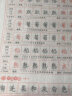 练字帖小学生（人教版配套）儿童钢笔生字词字帖 小学语文一二三四五六年级上册写字课课练1-6年级上语文默写随堂练字基础知识硬笔字帖小脚鸭 生字练字帖（四年级上） 实拍图