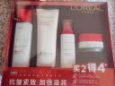 欧莱雅（L'OREAL）套装抗皱紧致护肤礼盒化妆品水乳补水保湿淡纹送妈妈送女友礼物 复颜超值6件套 实拍图