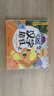 小马宝莉拼音、数字、英文、汉字描红（凹槽字帖）幼小衔接学习手册（套装共5册） 实拍图