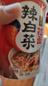 农心辛拉面辣白菜杯面小杯泡面组合方便面混搭桶装速食面夜宵免煮零食 【6杯】辣白菜 实拍图