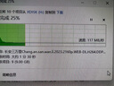 小盘(XDISK)2TB USB3.2移动固态硬盘（PSSD）M系列 Type-C亮灰色固态Nvme协议超簿便携手机直连兼容MAC 实拍图
