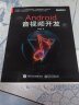 Android音视频开发(博文视点出品) 实拍图