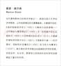 权力与繁荣 实拍图