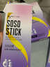 多燕瘦 酵素果冻 soso棒蓝莓胶原果冻郑多燕植物果蔬发酵孝素旗舰 【蓝莓活酵素吸吸冻】5盒 实拍图