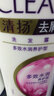 清扬（CLEAR）新年礼物清扬（CLEAR）去屑洗发露750ml 新旧混发 多效水润养护型 750ml 2瓶 实拍图