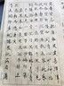 一海堂文化【全网低价】宣纸 毛笔字帖 仿古书法日课纸 小楷毛笔熟饭练习用纸不洇不皱 竖格 2.5cm*8行 实拍图