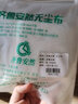 齐鲁安然 防静电无尘布 纤维擦拭布 工业用无尘布 除尘布 无尘纸 屏清洁布 4寸 实拍图