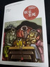 尼尔·波兹曼系列 童年的消逝+娱乐至死（套装共2册）中信出版社 实拍图
