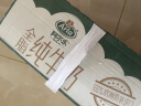 阿尔乐（Arla）德国原装进口全脂纯牛奶1L*6 3.4g蛋白质 高钙营养早餐奶 实拍图