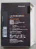 三星（SAMSUNG）1TB SSD固态硬盘 SATA3.0接口 870 EVO（MZ-77E1T0B） 晒单实拍图
