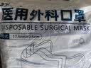 战立克医用外科口罩灭菌级单片独立包装执行标准YY0469-2011 蓝色【100只】医用外科口罩 实拍图