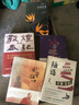 寻找张展 孙惠芬 第十届茅盾文学奖提名作品 实拍图