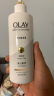 OLAY【花少精选】美白身体乳 超白瓶260g 男女通用 滋润保湿润肤 礼物 晒单实拍图