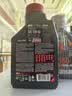 摩特（MOTUL）7100金绵羊速可达4T酯类全合成机油摩托车机油10W40 1L*1瓶SN法版 10W40 1L*2瓶 实拍图