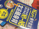 振宇蓝宝书 NJLPT新日本语能力考试N1-N5文法随身背 口袋书 日语文法n1n2n3n4n5 N1-N5文法句型高效速记 日语教材 实拍图
