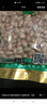 马林（malin） 马林食品花生313g/袋 3袋装五香南乳花生蒜香花生休闲零食花生米 313g五香南乳X2+313g蒜香X1 实拍图