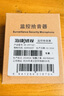 HIKVISION海康威视监控摄像头拾音器 音频枪机外接拾音器 高保真收音降噪摄像机专用拾音器DS-2FP1021 实拍图