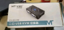迈拓维矩（MT-viki）VGA KVM切换器 二进一出2口配线 配桌面线控 2进1出多电脑切换器 MT-201-KM 晒单实拍图