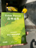 绿鼻子（green nose） 森林由来 儿童面霜宝宝婴儿面霜 植物配方秋冬舒缓补水保湿面霜 【舒缓保湿】婴儿面霜旅行装 8.4g 实拍图