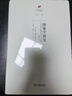 图像学研究：文艺复兴时期艺术的人文主题（修订本）/何香凝美术馆·艺术史名著译丛 实拍图