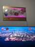 康巴丝（Compas）数码万年历电子钟夜光历3D立体浮雕挂钟创意时尚客厅日历挂墙 3D浮雕富贵家和 37英寸蓝牙款95*55厘米 实拍图