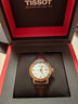 天梭（TISSOT）瑞士手表 港湾系列石英女表 T097.010.26.118.00 同价618 实拍图