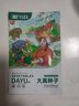 大禹懒汉西瓜种子苗特大适合南方早熟懒人8424麒麟瓜美都无籽水果蔬菜 大果黑美人西瓜种子20粒 4-6kg 实拍图