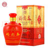 趵突泉精品36度（红瓶） 36%vol 490mL 1瓶 (红） 实拍图