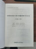 现货正版 2018年版安徽省预算定额 全套26本建筑安装市政费用计价办法 18安徽定额 安徽土建定额 装饰装修定额 园林绿化定额 定额安徽省2d 2018年安徽省建设工程工程量清单计价办法4本 晒单实拍图