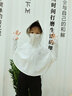 波司登（BOSIDENG）防晒衣儿童女童亲子冰丝原纱防紫外线透气凉感百搭斗篷式连帽外套 浮云白8115 120 /60 实拍图