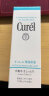 珂润（Curel）保湿化妆水II 150ml温和型爽肤水 护肤品 男女通用 成毅代言 实拍图