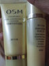 欧诗漫（OSM）水乳护肤品套装珍珠肌源修护礼盒提拉紧致补水化妆品全套礼物 【两件套】：水+乳 实拍图